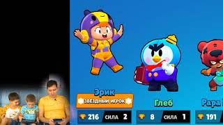 Brawl Stars in Real Life. Mr.P lost his SUITCASE! Episode 3