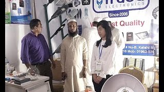 BIID   News Ekushey Television Ltd 05 03 2017