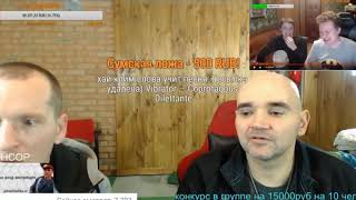 ХОВАНСКИЙ ПРО УХОД МОПСА