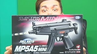 おもちゃで遊んでみる 【ミニ電動ガンMP5A5】 Vol3 ドグチューーブ 第283回