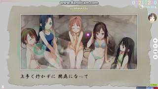 いますぐお兄ちゃんに妹だっていいたい！スキンPart2