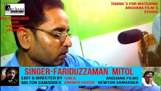 নাই টেলিফোন নাইরে পিয়ন!!ফরিদুজ্জামান মিটল
(Fariduzzaman Mitol) !! Music Video 2019 !!