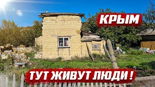 Что изменилось с переходом в Россию | Крым, Бахчисарайский р/н с.Репино