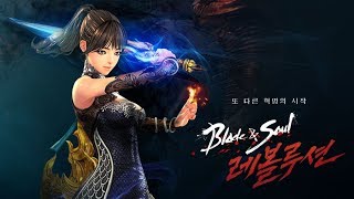 Blade & Soul: Revolution (KR) - Assassin update trailer