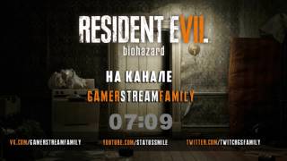 Броадкастер Иван и RE7 полное прохождение Резидент Эвила