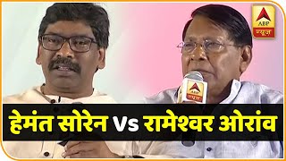 Poorvodaya 2019: हेमंत सोरेन Vs रामेश्वर उरांव  LIVE । ABPNewsLive