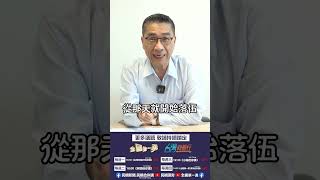 ▌〈這世上沒有完美的人事物？！〉| 《全國第一勇 勇哥佮你講》EP.42精華