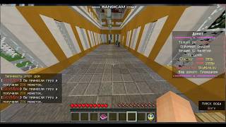 Как заработать на мотоцикл на сервере SkyMine? - Minecraft