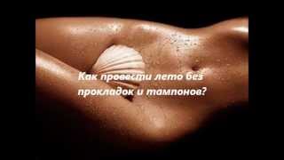 ЖЕНСКИЙ ЖУРНАЛ