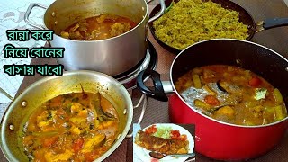 গ্রাম থেকে আজ ঢাকায় আপুর পরিবারের সবাই চলে আসবে ওদের জন্য রান্না করচ্ছি | Bangladeshi Vlogger Payel