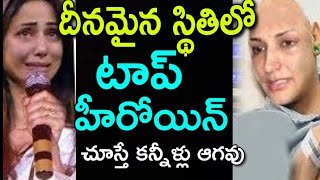 Sonali bindre health condition|sonali bindre latest|sonali|Belikebro|etvteluguindia