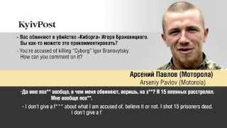 Motorola confesses he murdered 15 prisoners. Признание Моторолы в убийстве 15 пленных