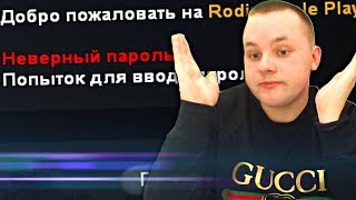 НЕ МОГУ ВОЙТИ НА СВОЙ АККАУНТ С 40.000.000$ В GTA!