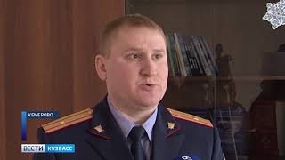 В Кемерове задержан высокопоставленный руководитель структуры РЖД