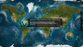 Plague Inc Evolved Мультиплеер Против Топ 8 и против Подписчика
