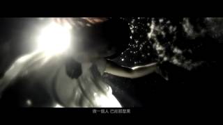 让我爱她 倪安东 官方版MV