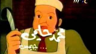 generique dessin animé sali سالي