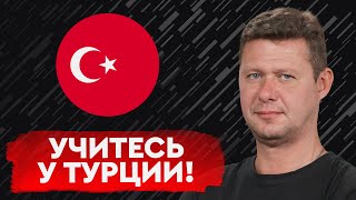 Газ за рубли и Южный поток: как Эрдоган наживается на войне?