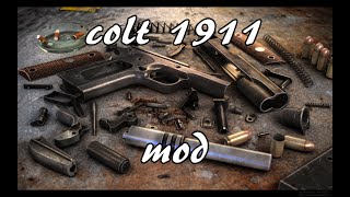Fallout 4 colt 1911 mod XBOX ONE!!!