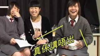 零九至一零年度NYTV第三十一集(上)