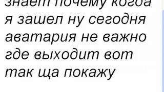 Почему у меня выдает ошибка аве? если кто то знает почему помогите.