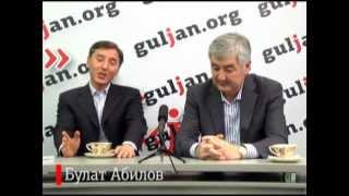 Булат Абилов и Амиржан Косанов 12.03.2012