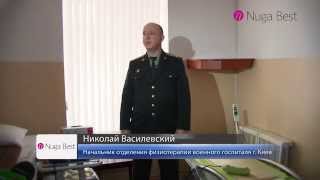 Nuga Best - Массажёр и ковёр для наших солдат