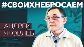 «Изъяли даже то, что не нужно было»: задержанный в Латвии русскоязычный журналист Андрей Яковлев