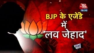 Debate: Why is Love Jihad on BJP agenda?