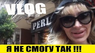 Я НЕ СМОГУ ТАК ПОСТУПИТЬ!!! ДЕЛАЕМ УРОКИ РИСУЕМ