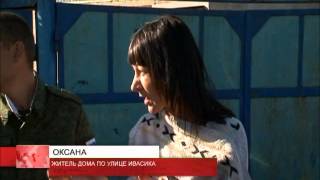 Свалка на Ивасика