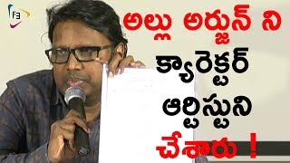Director Gunasekha Nandhi Awards Contraversy Press Meet || Producer Nallamalupu Bujji || FilmiEvents