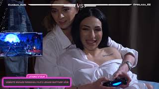 Գիշերային խաղեր 2 (Gisherayin xaxer)