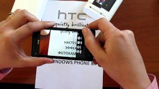 Настройка эффектов фотокамеры HTC WinPhone 8x