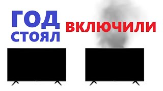ЧТО БУДЕТ С ВАШЕЙ ЭЛЕКТРОНИКОЙ, ЕСЛИ ЕЁ ДОЛГО НЕ ВКЛЮЧАТЬ