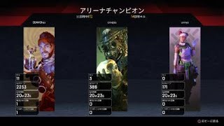 Apex Legends