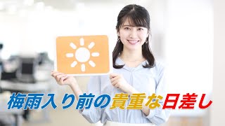 お天気キャスター解説 あす6月8日(月)の天気