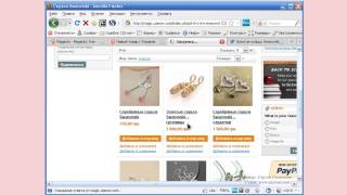 Груповые товары Magento