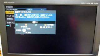 福島→郡山から東京タワーのアナログテレビ波を遠距離受信