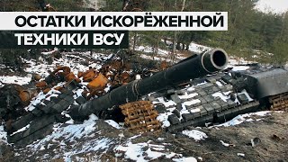 Техника ВСУ, уничтоженная в ходе спецоперации России — видео