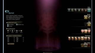 LineAge 2: Helios #2 Коротко о расах, профессиях и классах))