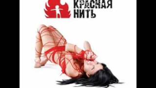 ТонкаяКраснаяНить - Осень