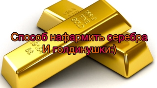 Реальный способ заработка золота и кредитов - Обновление 3.6 - Турниры [WoT: Blitz]