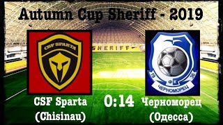 Autumn Cup Sheriff 2019. CSF Sparta (Chisinau) : Черноморец (Одесса) 0:14