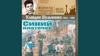Давай закурим Ι
