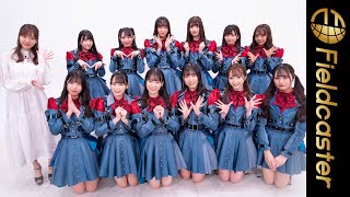 指原莉乃 × ≠ME メジャーデビュー直前特別記念番組（17LIVE）