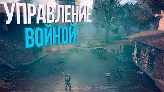 S.T.A.L.K.E.R.: Управление войной группировок. [Сталкер ЧН + Повелитель зоны + Faction Commander]
