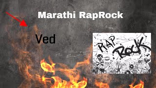 Marathi Rock-Rap |  Ved  - Marathi RockRap [Mixtape 5][2015]