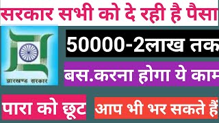 सभी को मिलेंगे पैसे sukanya samriddhi yojana apply online process todaynews gyan