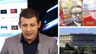 Война в Украине и рост цен в Израиле. Как обуздать инфляцию?